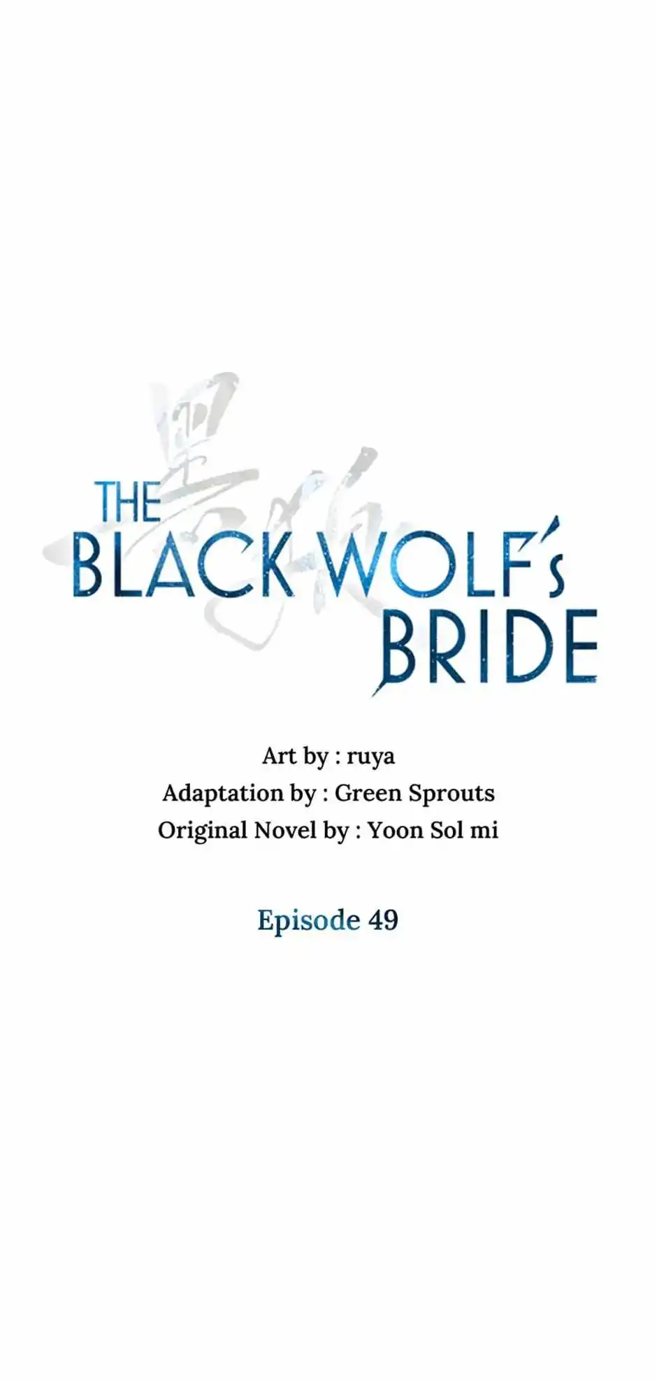 Heilang: The Bride Of The Black Wolf Chapter 49 1